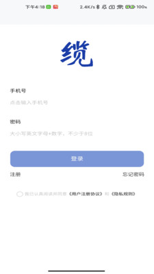 快对拍照搜答案