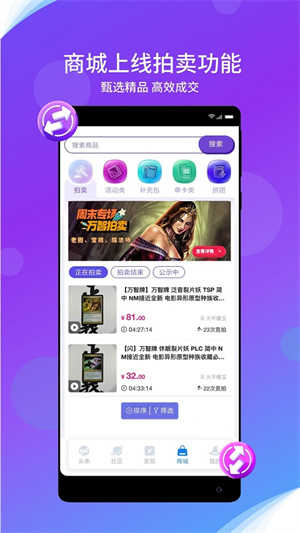 旅法师营地炉石