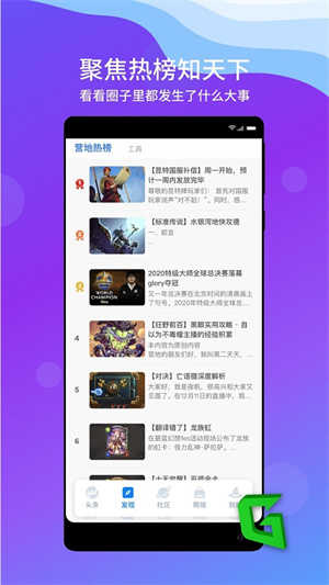 旅法师营地炉石