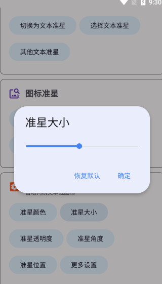 xthzpro画质助手120帧