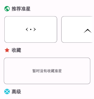 xthzpro画质助手120帧