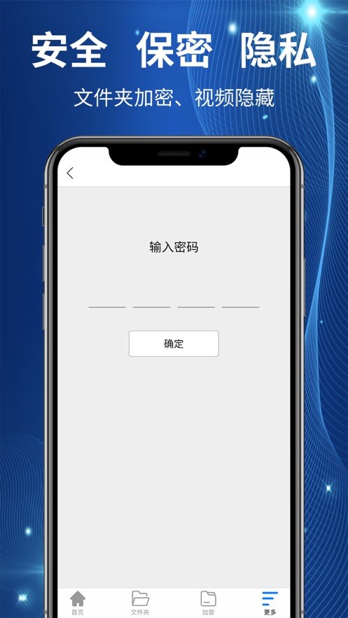 火箭浏览器海外版截图3