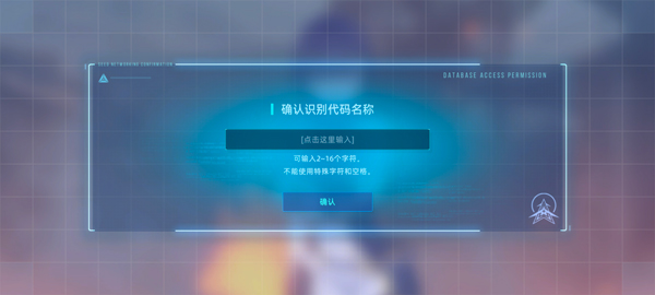 星链计划未来少女