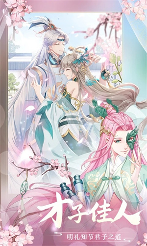 全民养成之女皇陛下