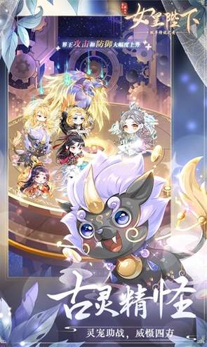 全民养成之女皇陛下