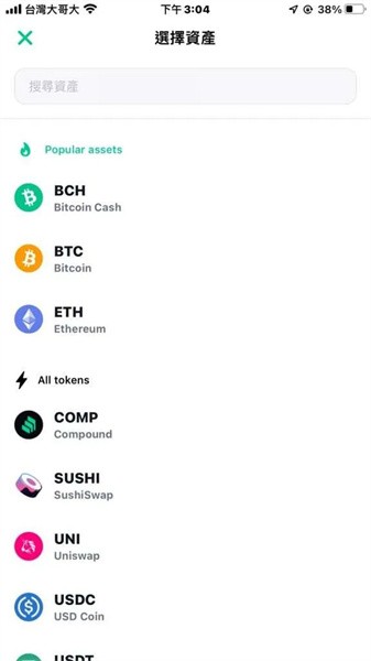 bitcoin交易所中文版使用教程