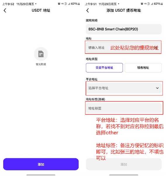 币赢交易所app最新版