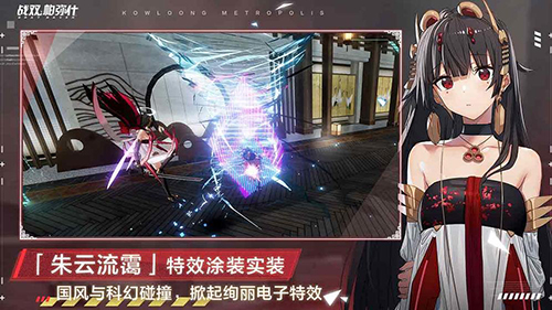 战双帕弥什国际服截图