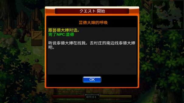 泽诺尼亚4截图2