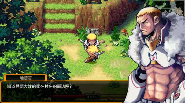 泽诺尼亚4截图1