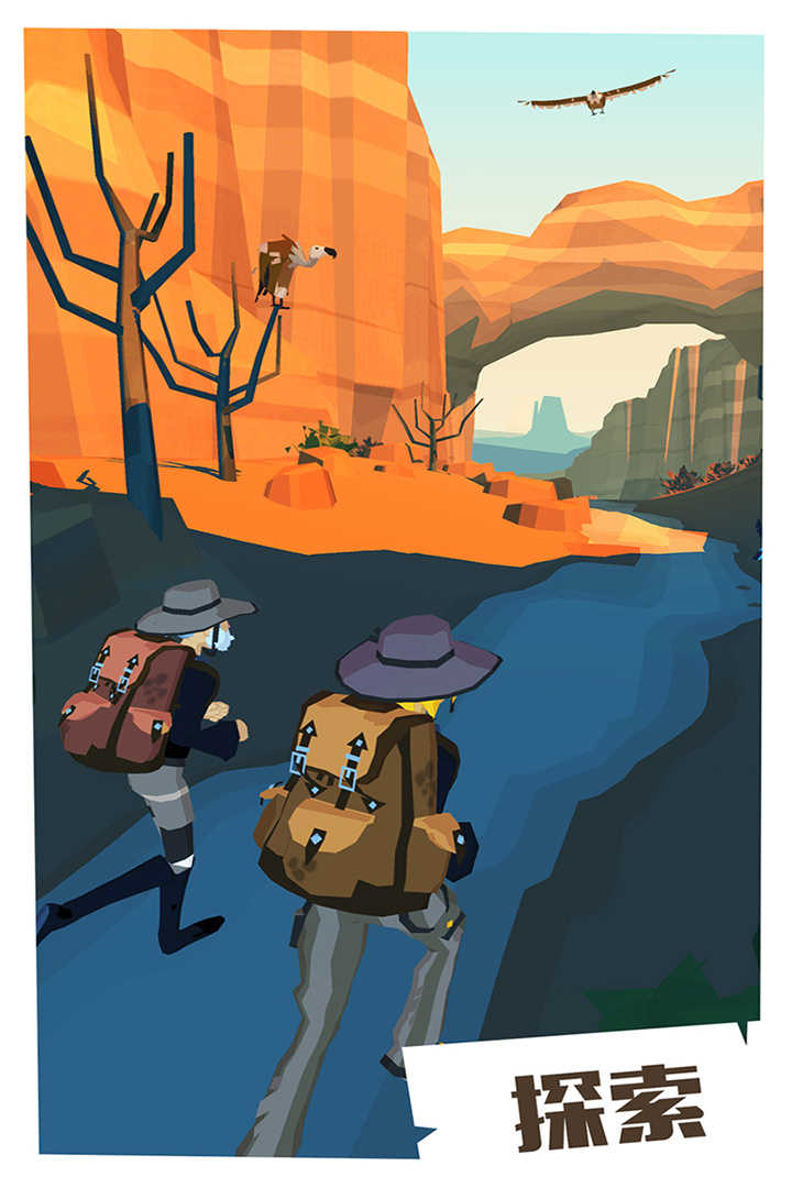 边境之旅中文版截图