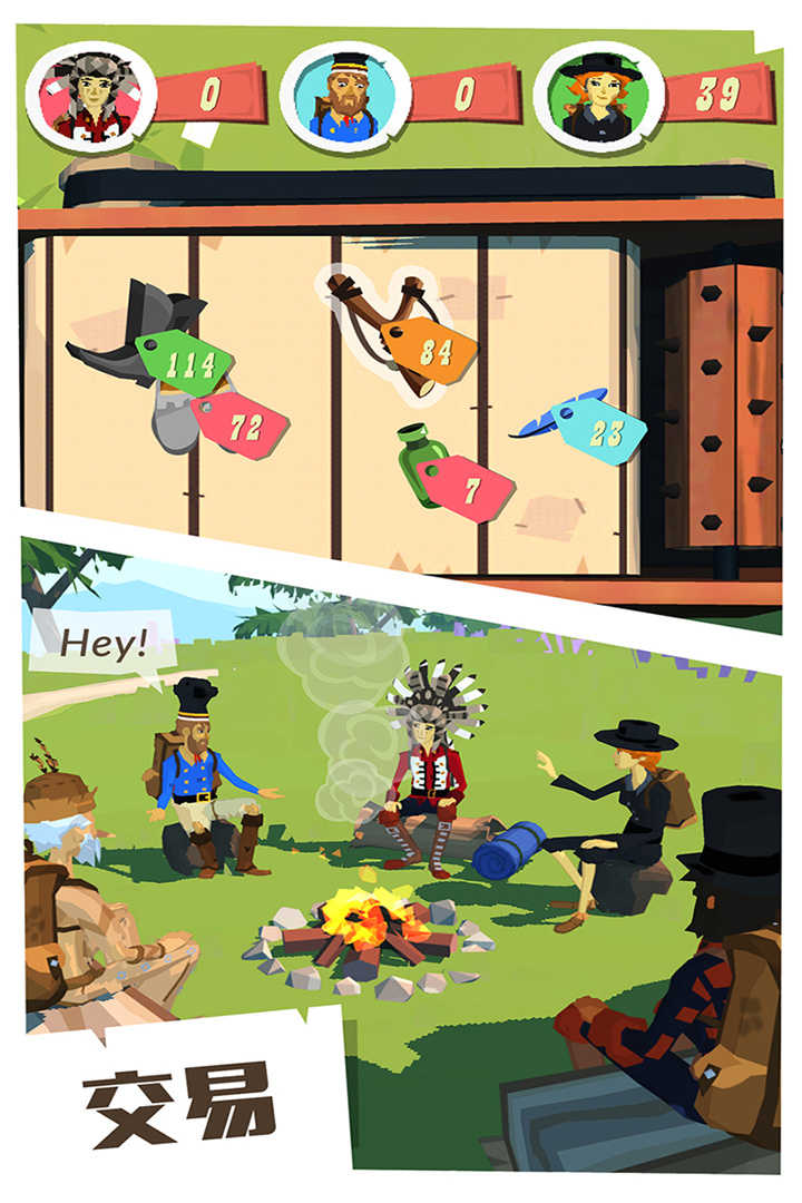 边境之旅中文版截图