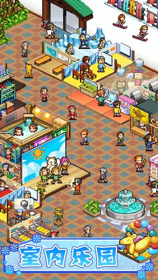 闪耀滑雪场物语中文版截图