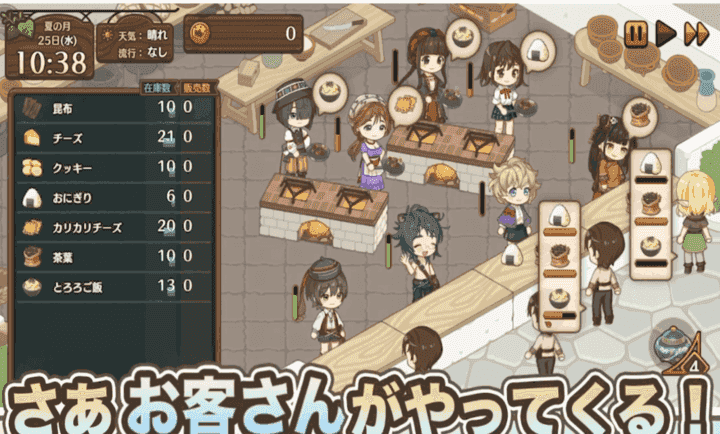 异世界厨房截图