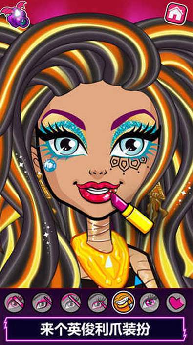 精灵高中美容院