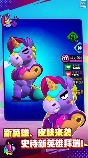 荒野乱斗国际服2025