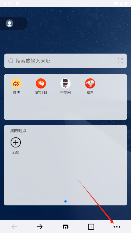 傲游浏览器国际版