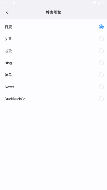 傲游浏览器国际版