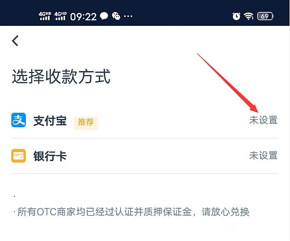 Deepcoin交易所交易币种