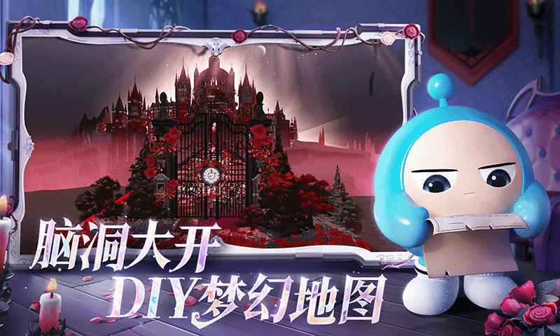 蛋仔派对国际服2025