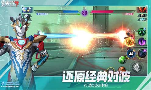 圣剑奥特曼传奇英雄