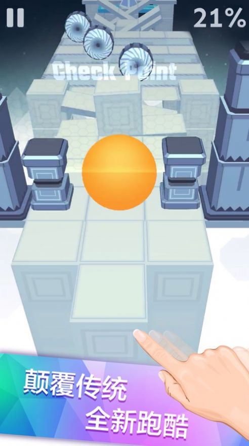 滚动的天空RF饭制