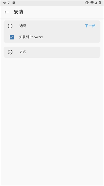 德尔塔面具截图