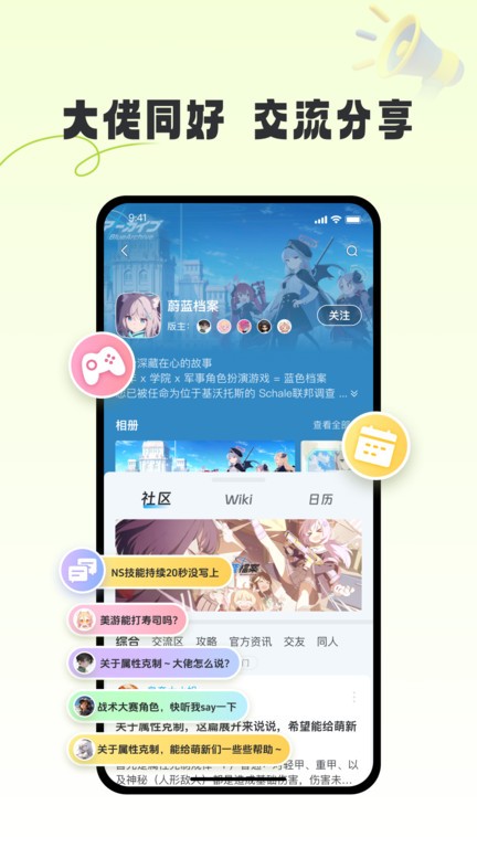 Gamekee游戏平台截图