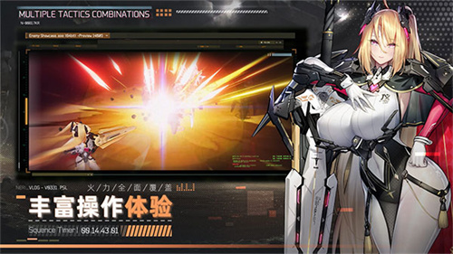 交错战线国际服截图3