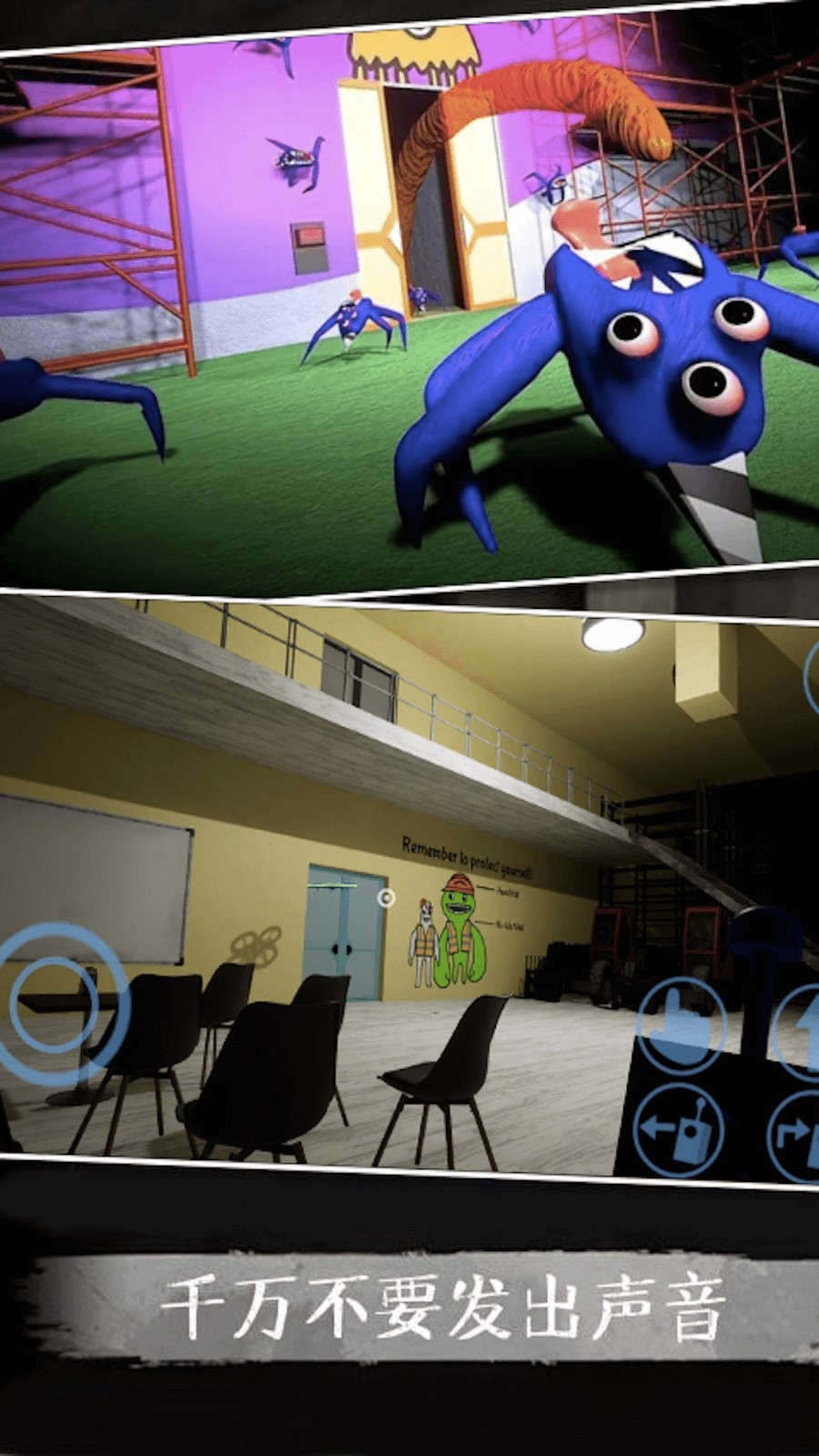 班班幼儿园2截图