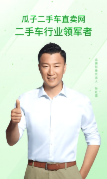 瓜子二手车直卖网截图2