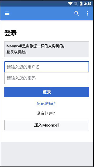 Mooncell wiki