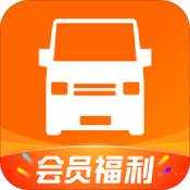 货拉拉拉货平台