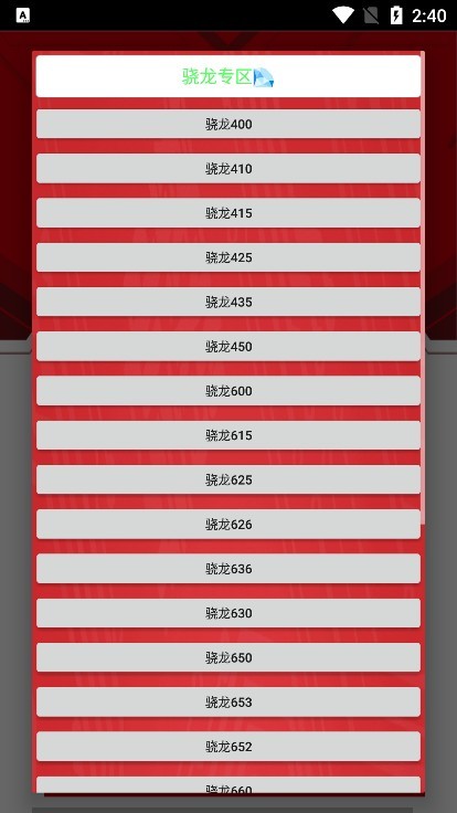 小雷画质大师超广角