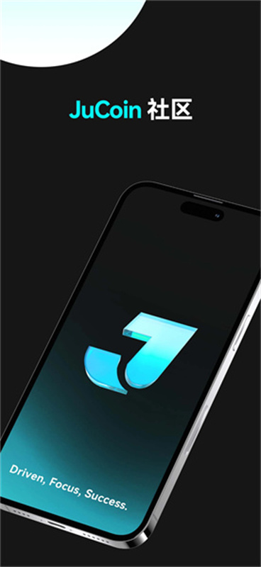 聚币交易所截图