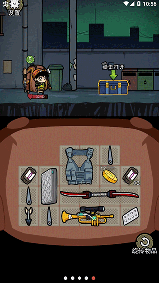 背包幸存者汉化版截图