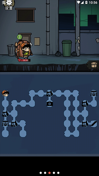 背包幸存者汉化版