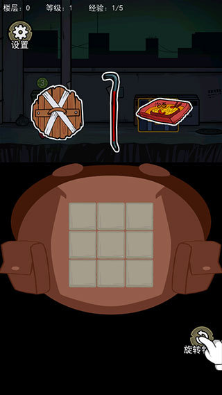 背包幸存者汉化版