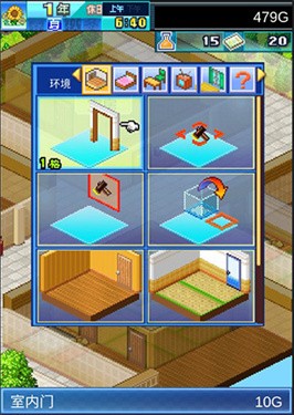 住宅梦物语2内置修改器