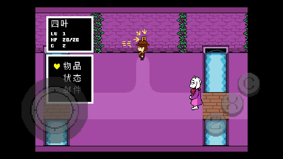 地域传说-黄金正义简体汉化版