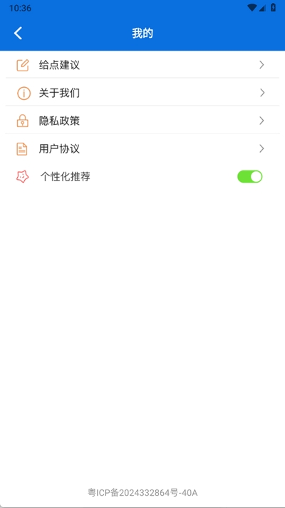 连点器auto截图1