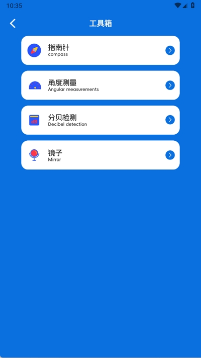 连点器auto截图3