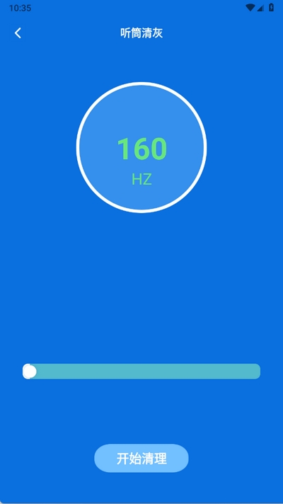 连点器auto截图2