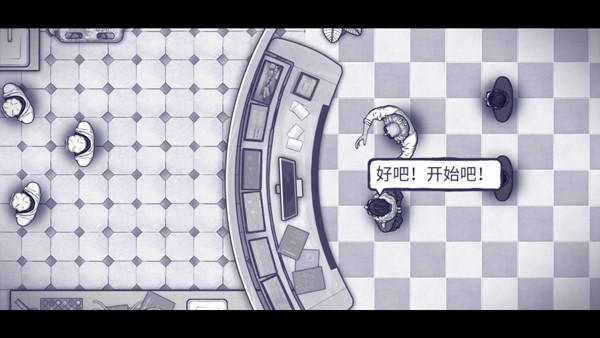 游戏新手攻略截图3