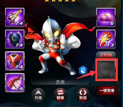 人间体攻略截图3