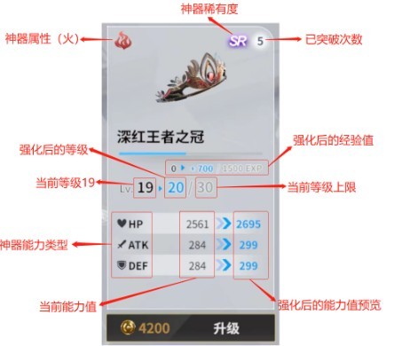 欲神幻想官方版