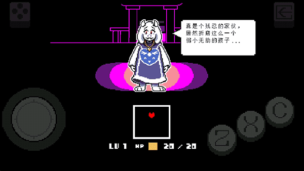 传说之下混沌终章