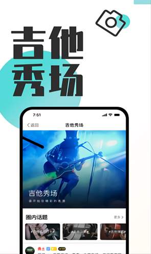 库乐队手机铃声