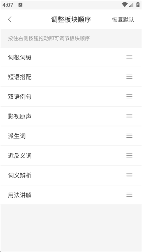 搜狗翻译器定制版