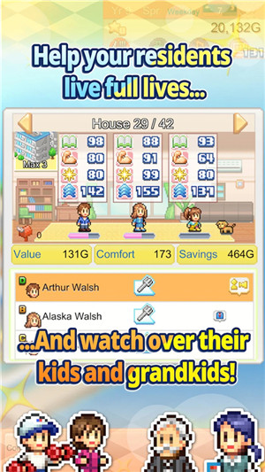 创造都市岛物语截图